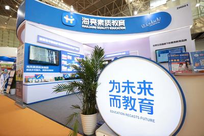 海亮素質(zhì)教育重磅亮相2023CCE中國素質(zhì)教育博覽會(huì)，引爆行業(yè)思潮！